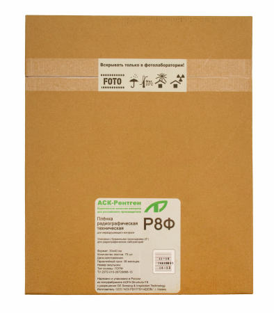 Пленка радиографическая техническая Р8Ф, 30x40 см Пленка радиографическая техническая Р8Ф, 30x40 см