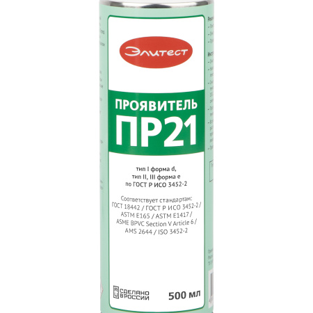 Проявитель Элитест ПР21 стандартный Проявитель Элитест ПР21 стандартный