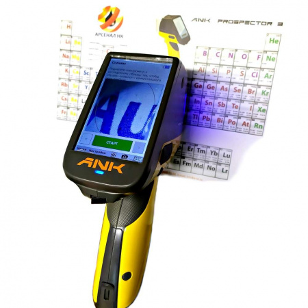 Анализатор металлов ANK ProSpector 3 Анализатор металлов ANK ProSpector 3